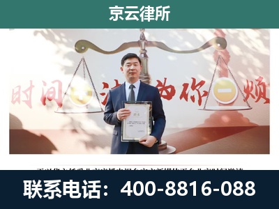 云冈-养殖场拆迁律师