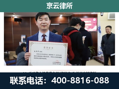 云冈-养殖厂拆迁纠纷律师