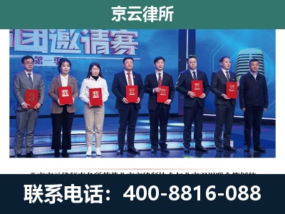 云冈-养殖场拆迁律师