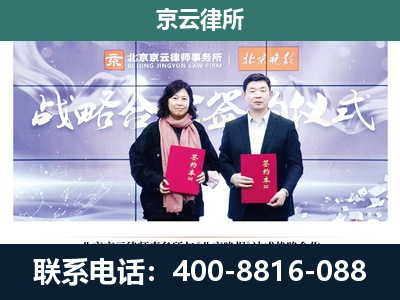 云冈-养殖场拆迁律师