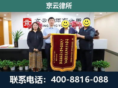 云冈-养殖场拆迁律师