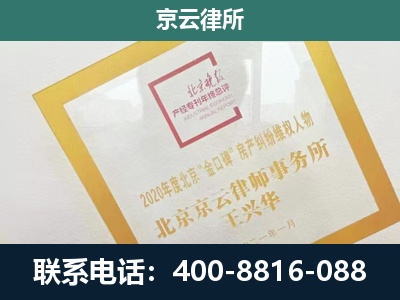 云冈-畜禽养殖场拆迁维权律师