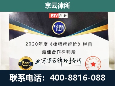 云冈-养殖场征地补偿律师