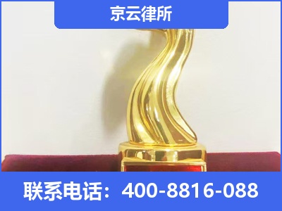 云冈-养殖场征地补偿律师