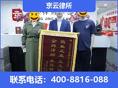 云冈-养殖场征收律师